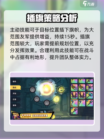 英勇之地🔥先祖之令获取全攻略！💎截图3