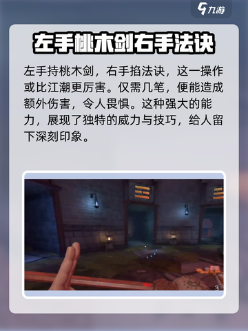 无尽噩梦6角色有哪些介绍截图3