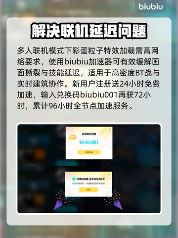 死亡搁浅2尼古拉斯触发方法🔥游戏玩法大揭秘！🎮截图3
