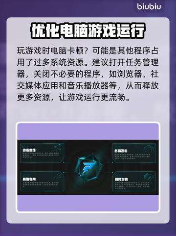 炮灰军团卡顿？极速解决秘籍🔥玩转游戏不等待！🎮截图3