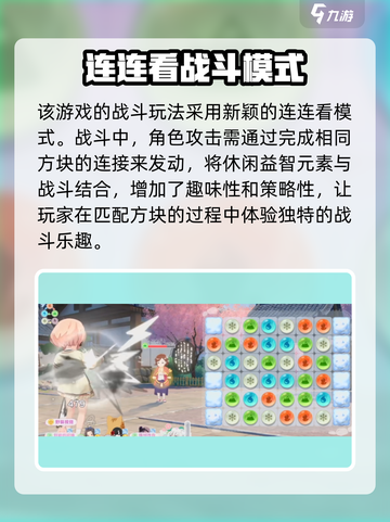 《魔女的泡汤生活》🔥超有趣玩法大揭秘！✨截图5