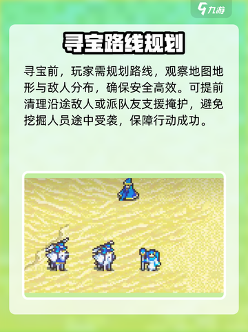 火焰纹章烈火之剑22章挖宝技巧分享介绍截图3