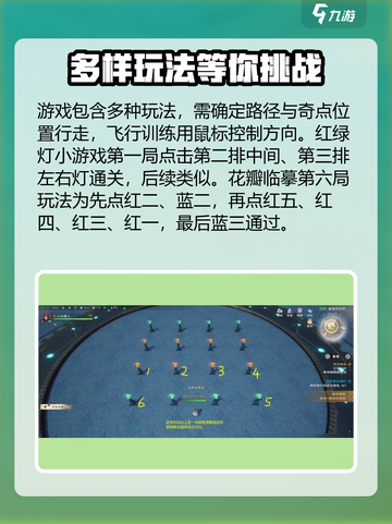 塔瑞斯世界游乐场🔥玩法攻略，轻松上手不踩雷！截图3