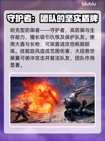 艾尔登法环黑夜君临🔥新手必玩职业推荐！🎮✨截图4