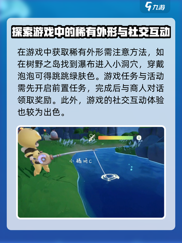 米姆米姆哈测试服🔥玩法攻略全揭秘！🎉截图4