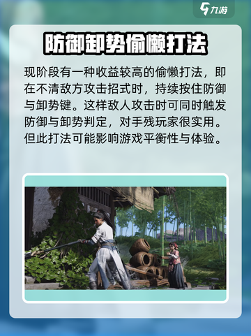 燕云十六声🔥超燃评测，游戏代入感爆棚！截图5