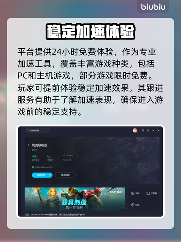 饥荒联机版闪退卡顿？一招解决🔥🎉截图4