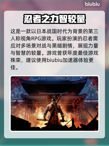 只狼卡顿🔥用这款加速器秒解决！🚀截图2