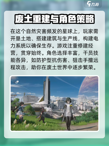 明日方舟终末地英文名🔥终于曝光啦！🎉截图3