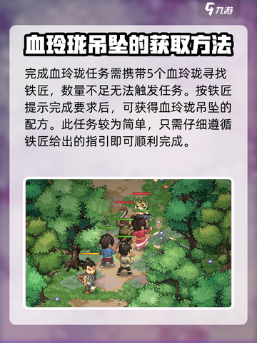 《大侠立志传》炎城攻略🔥带你称霸江湖！截图3