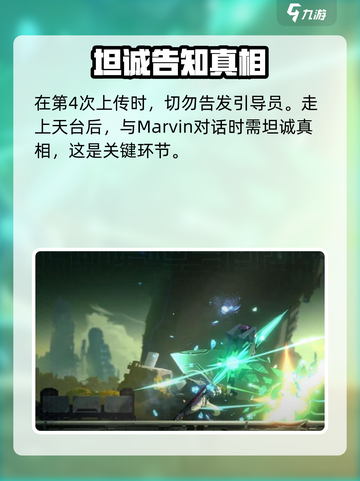 苍翼混沌效应要告发stan吗介绍截图3