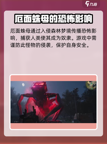 《七日世界》畸变体角色大曝光！🔥快来抢先看截图3