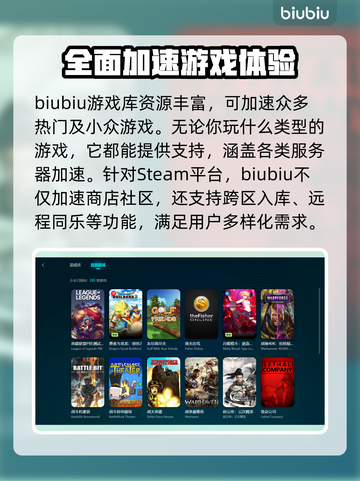 失落之魂🔥加速器推荐，稳定制胜秘籍🎉截图5