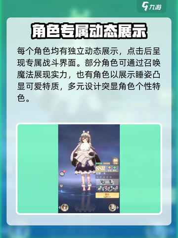 命运圣契🔥角色互动大揭秘！不容错过的精彩内容🎉截图4