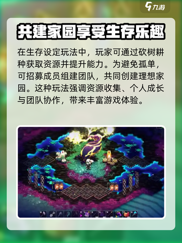 崩溃大陆2🔥：超赞生存冒险游戏🎉截图3