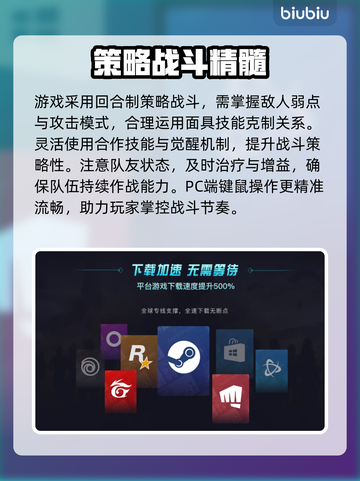 🎮女神异闻录夜幕魅影PC版全攻略！截图3