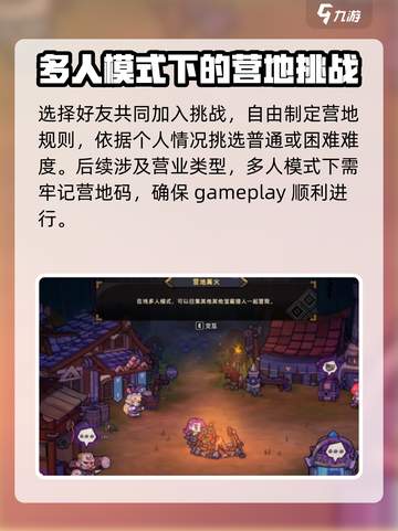 失落城堡2🔥本地多人玩法超全攻略🎉截图3