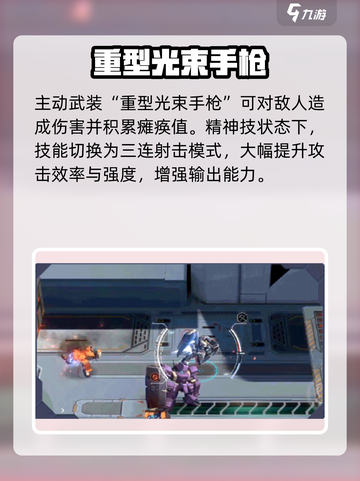 硬核机甲启示叛逆者值得养吗介绍截图3