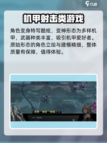 晴空之下什么时候测试介绍截图4