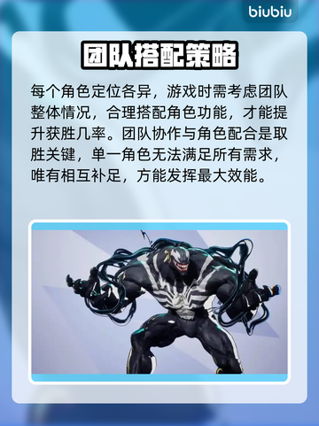 漫威争锋🔥：好玩到停不下来！🎮截图3