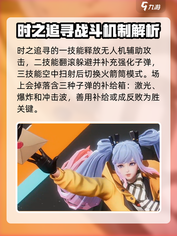 星之破晓🔥上分必选英雄阵容来了！🚀截图4