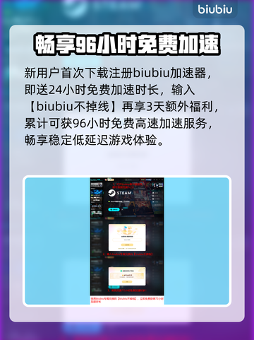 🔥《羊蹄山之魂》Steam名曝光！😱截图5