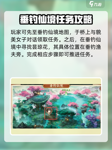 封神幻想世界🔥驻颜神方获取方法大揭秘！截图2