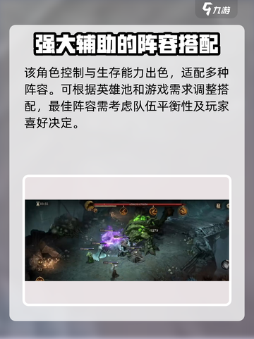 龙息神寂贝伦加玩法有哪些介绍截图4