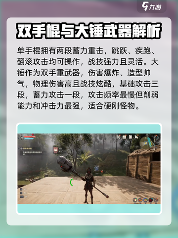 荒野起源🔥必胜神器，顶级武器推荐！截图6
