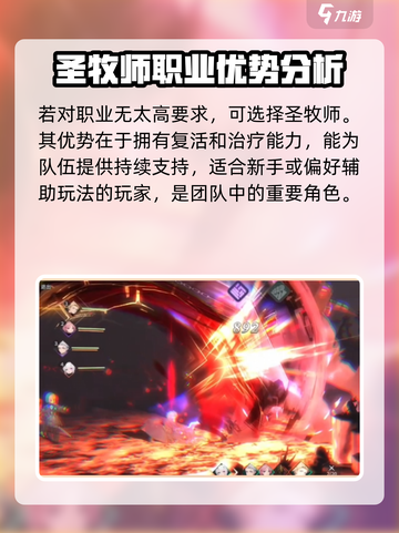 吟游战记第六章🔥通关秘籍全流程曝光！💥截图5