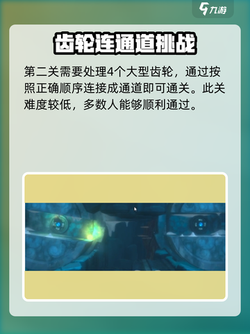 潜水员戴夫冰河地图怎么解锁介绍截图3