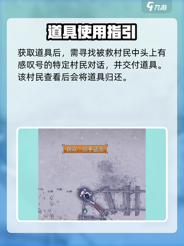 阿瑞斯病毒2扳手怎么获得介绍截图3