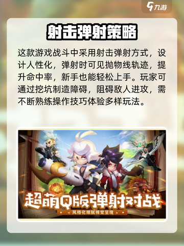 弹弹奇妙冒险兑换码在哪获取介绍截图3