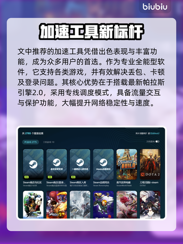 🎮游戏延迟太高？一招解决卡顿问题！截图4