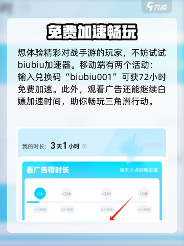 三角洲行动掉帧的主要原因介绍截图4