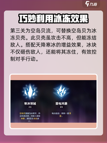 航海王壮志雄心镜中世界玩法🔥超详细攻略来啦！截图5