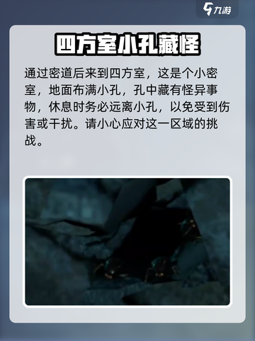 盗墓笔记启程：七星鲁王宫布局大揭秘🔥截图4