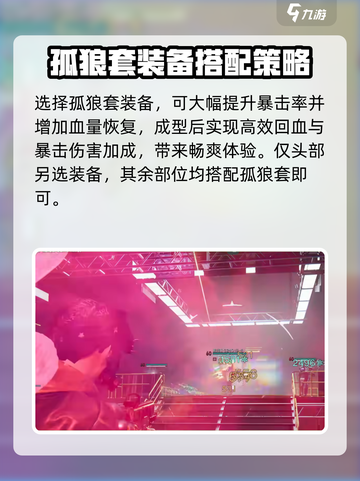 七日世界冰雨无限回血流怎么玩介绍截图5
