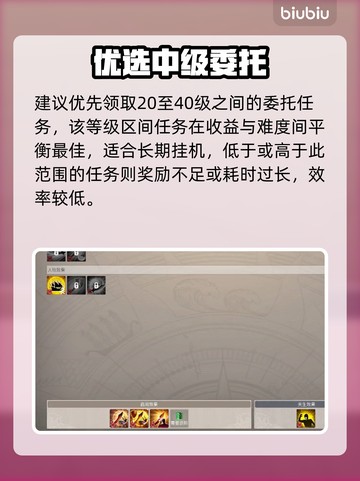 【大航海时代起源】挂机暴肝升级🔥截图3