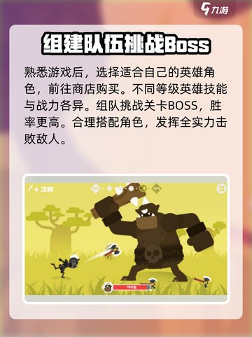 天才射手🎉公测时间曝光，快来抢先知道！截图4