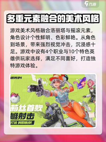 远光84英文名大起底！游戏党必看⚡截图3