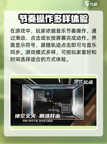 范式起源上线时间一览介绍截图3