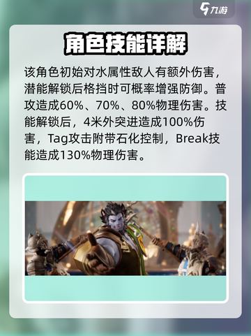 剑与骑士团🔥必看！角色培养终极攻略🎉截图7