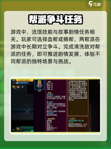 代号街区🔥英雄技能获取全揭秘🎮截图3