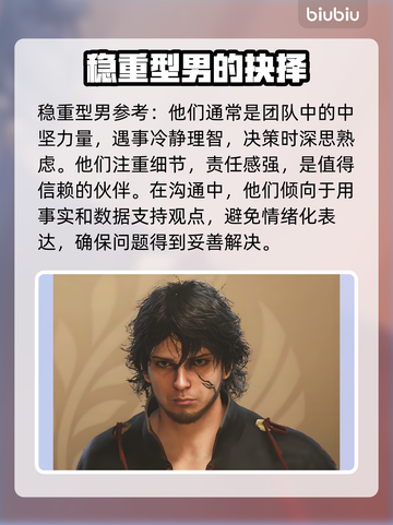 怪物猎人荒野🔥超强捏脸玩法大公开！📌截图6