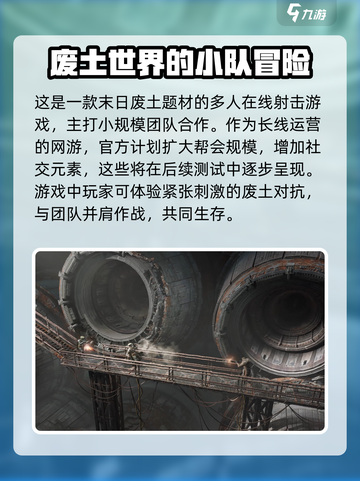 破碎之地🎉Steam英文名大曝光！🔥截图4