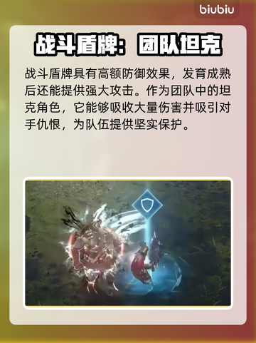 权力之望🔥武器大全！游戏玩家必看💥截图5