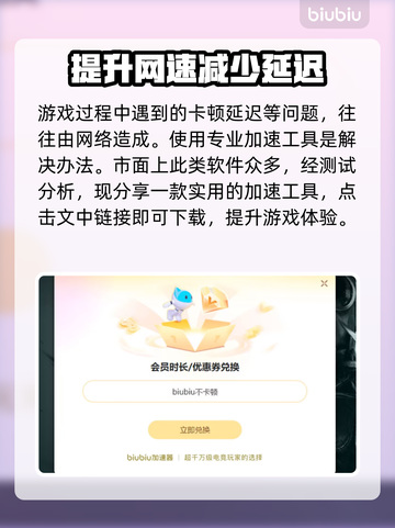 无人深空🚀货船升级秘籍，瞬间提升战力！截图3