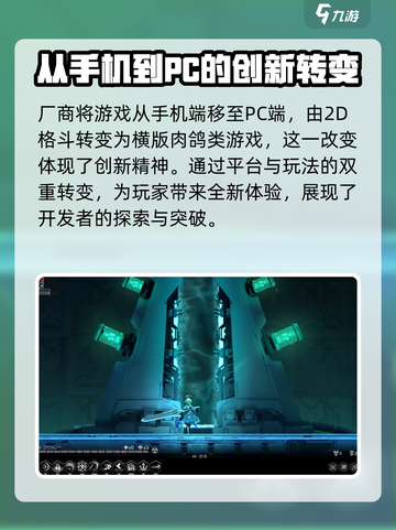 苍翼混沌效应是哪个国家的游戏介绍截图4