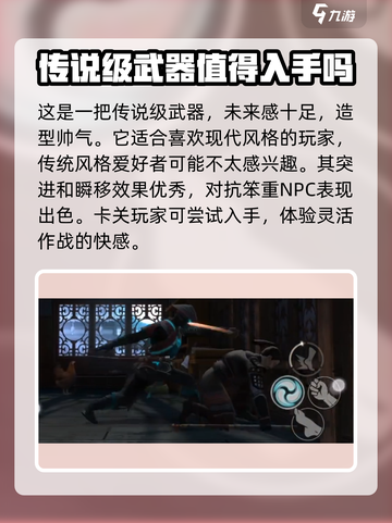 暗影格斗3🔥世界切割者武器测评，战斗力爆表！截图4